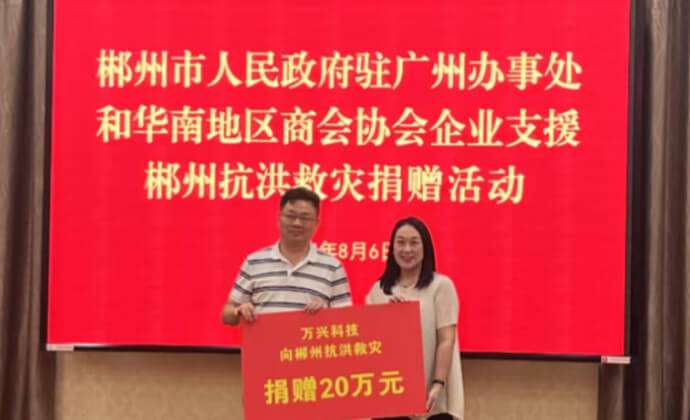 美彩国际·(中国区) - 官网入口