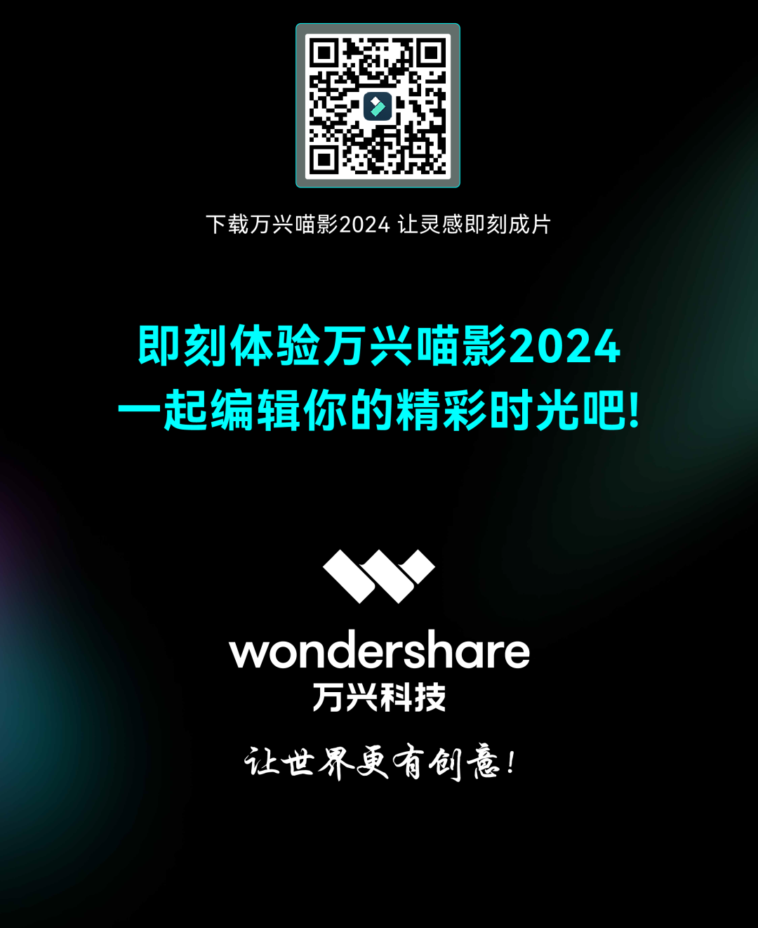 miaoying2024-27