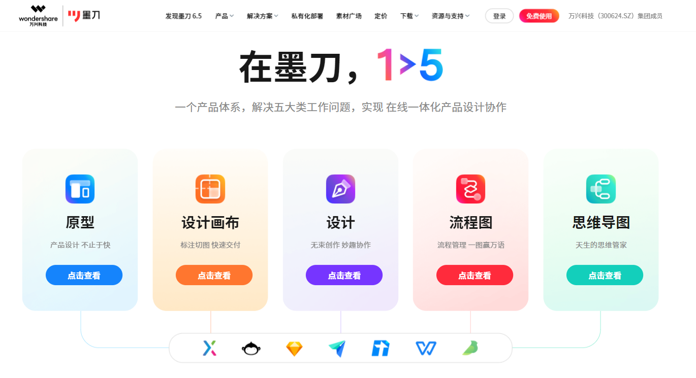 pixso-news-img2 美彩国际·(中国区) - 官网入口